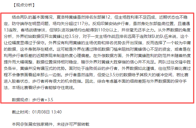 张路评论,利物浦状态,回落,贪玩娱乐官网玩家首选,贪玩娱乐官网,贪玩娱乐官网游戏平台
