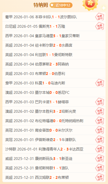 张路评论,利物浦状态,回落,贪玩娱乐官网玩家首选,贪玩娱乐官网,贪玩娱乐官网游戏平台