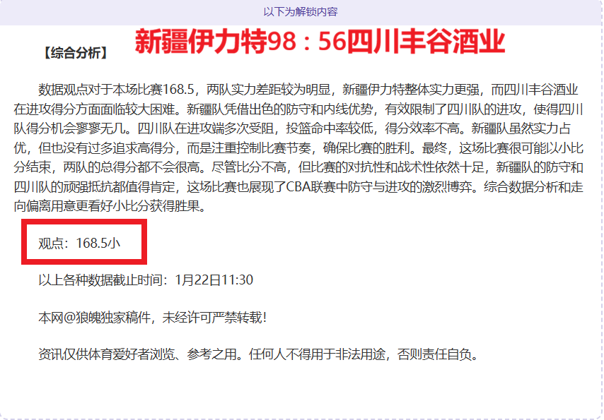 奥运女足激,战升级,美日对决激,贪玩娱乐官网玩家首选,贪玩娱乐官网,贪玩娱乐官网游戏平台