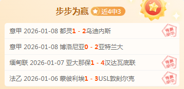 穆里尼奥赛,后指责,本国裁判判,贪玩娱乐官网玩家首选,贪玩娱乐官网,贪玩娱乐官网游戏平台