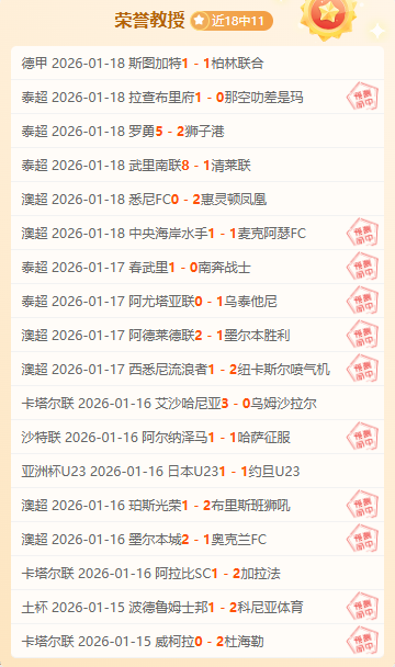 稠州对决上,海队,力图逆转战,贪玩娱乐官网玩家首选,贪玩娱乐官网,贪玩娱乐官网游戏平台