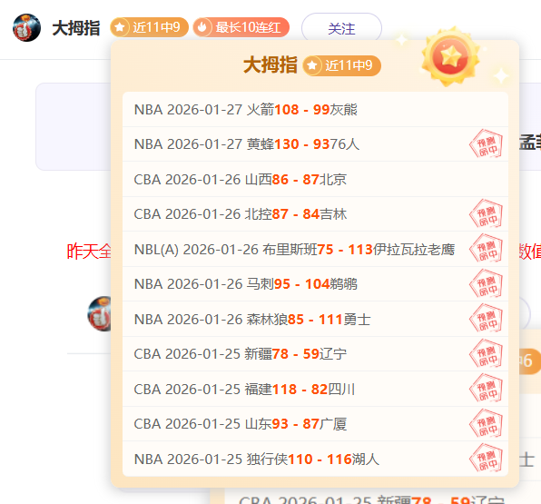 火箭逆转战,胜雄鹿,格林砍下,贪玩娱乐官网玩家首选,贪玩娱乐官网,贪玩娱乐官网游戏平台