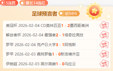 英超对决,努涅斯精妙,内切,贪玩娱乐官网玩家首选,贪玩娱乐官网,贪玩娱乐官网游戏平台