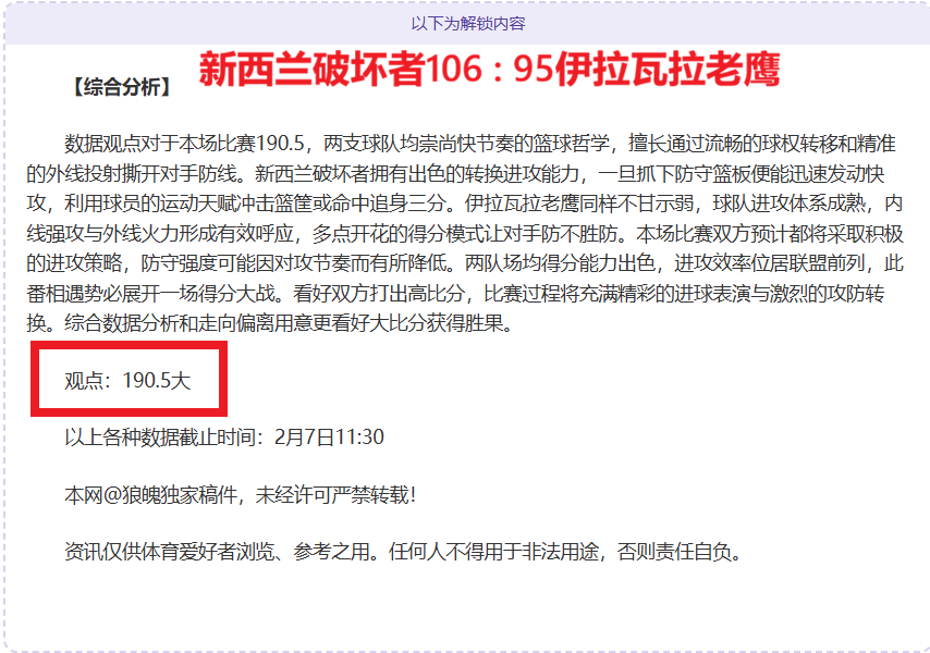 漢超於,日常練習與,賽事皆不理,贪玩娱乐官网玩家首选,贪玩娱乐官网,贪玩娱乐官网游戏平台