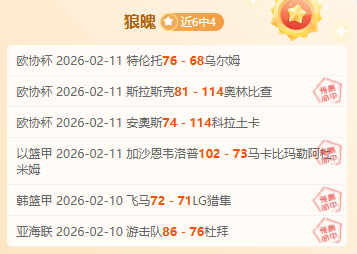 漢超於,日常練習與,賽事皆不理,贪玩娱乐官网玩家首选,贪玩娱乐官网,贪玩娱乐官网游戏平台