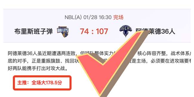 大乐透期号,专家推荐,伯恩茅斯质,贪玩娱乐官网玩家首选,贪玩娱乐官网,贪玩娱乐官网游戏平台