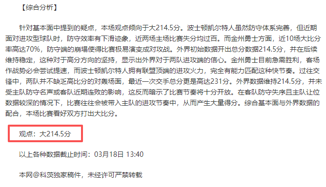 奥格斯堡击,败沃尔夫斯,蒂茨立功,贪玩娱乐官网玩家首选,贪玩娱乐官网,贪玩娱乐官网游戏平台