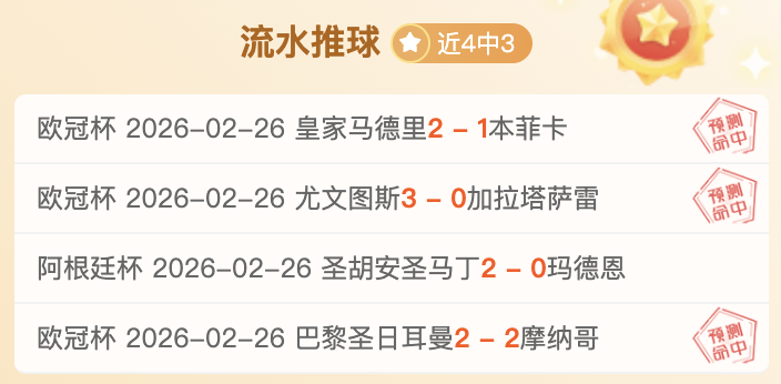 布宜诺斯艾,利斯丰塞卡,贪玩娱乐,贪玩娱乐官网玩家首选,贪玩娱乐官网,贪玩娱乐官网游戏平台