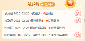 意媒,尤文半场换,下恰,贪玩娱乐官网玩家首选,贪玩娱乐官网,贪玩娱乐官网游戏平台