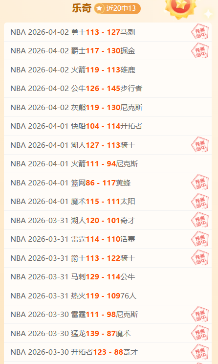 河北队以,战胜大连人,新星张威首,贪玩娱乐官网玩家首选,贪玩娱乐官网,贪玩娱乐官网游戏平台