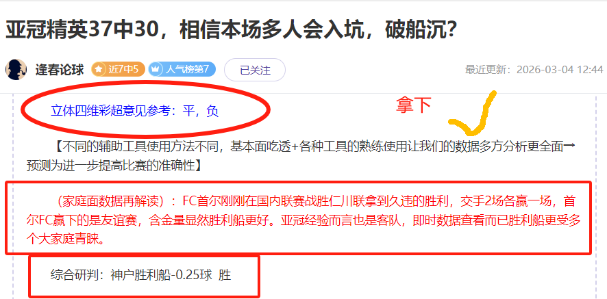 河北队以,战胜大连人,新星张威首,贪玩娱乐官网玩家首选,贪玩娱乐官网,贪玩娱乐官网游戏平台