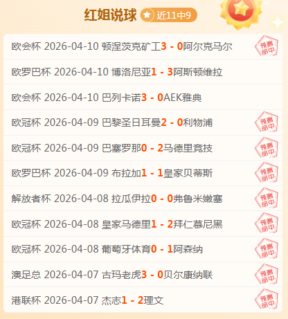 越电信主场,迎战对手,期号解析专,贪玩娱乐官网玩家首选,贪玩娱乐官网,贪玩娱乐官网游戏平台