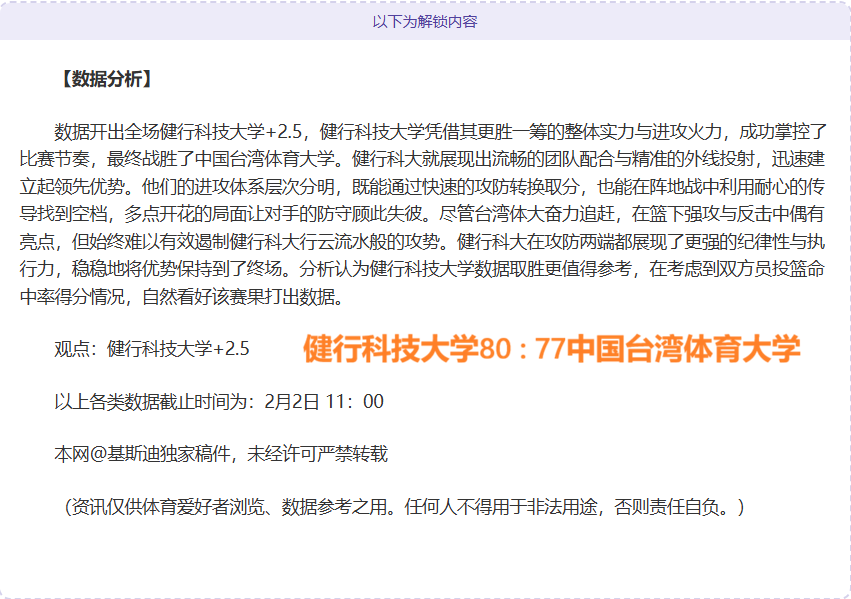 墨联,专家解析墨,西哥关键细,贪玩娱乐官网玩家首选,贪玩娱乐官网,贪玩娱乐官网游戏平台