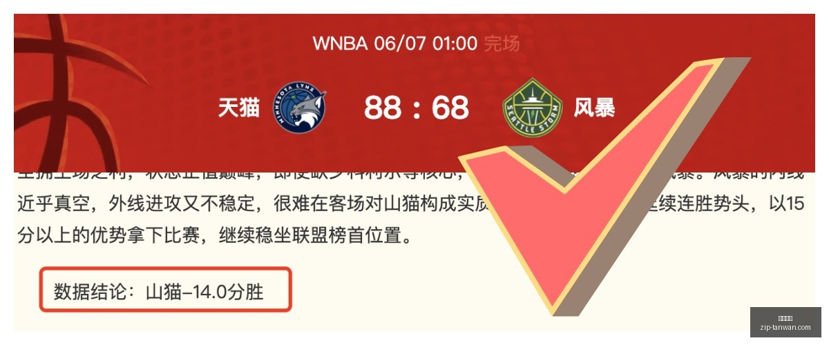 印尼联,战报,普利达再也,贪玩娱乐官网,贪玩娱乐App,贪玩娱乐互动,贪玩娱乐下载,贪玩娱乐平台