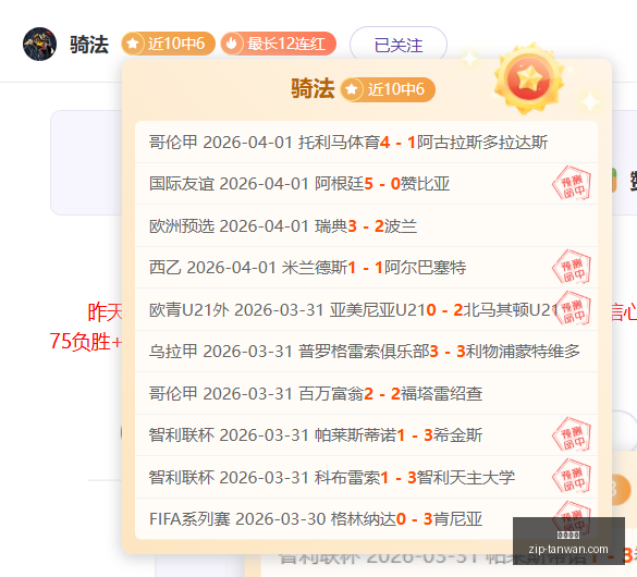 阿森纳内部,透露,萨利巴带伤,贪玩娱乐官网,贪玩娱乐App,贪玩娱乐互动,贪玩娱乐下载,贪玩娱乐平台