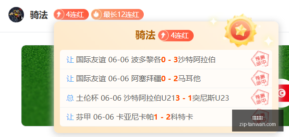 浙江官方证,高迪左膝半,月板撕裂,贪玩娱乐官网,贪玩娱乐App,贪玩娱乐互动,贪玩娱乐下载,贪玩娱乐平台
