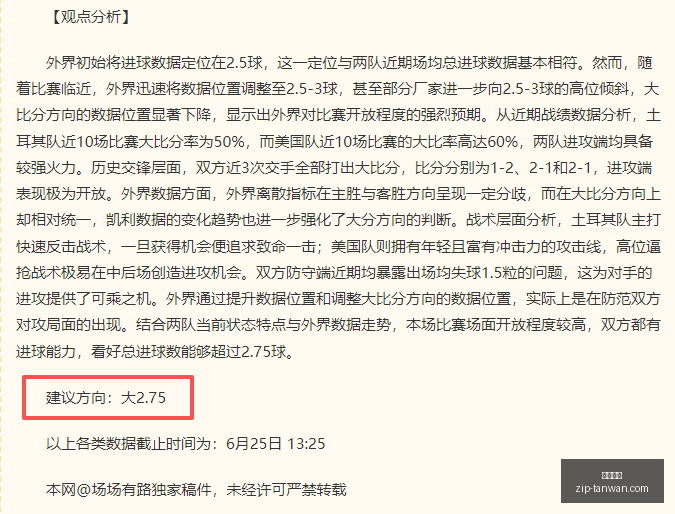 马拉多纳离,世引争议,墨西哥球迷,贪玩娱乐官网,贪玩娱乐App,贪玩娱乐互动,贪玩娱乐下载,贪玩娱乐平台