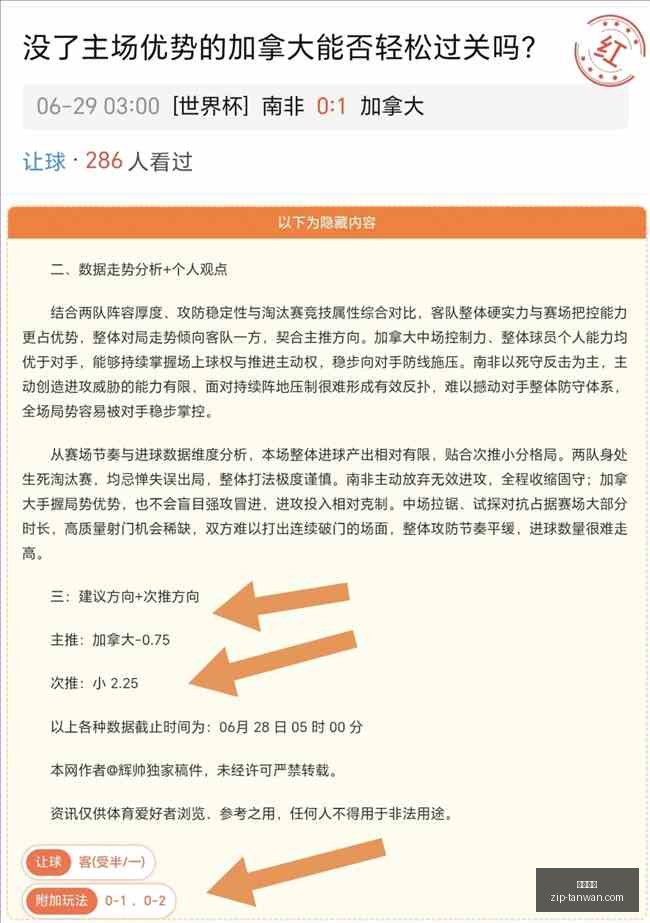 大交易揭晓,总决赛携手,恩比德共创,贪玩娱乐官网,贪玩娱乐App,贪玩娱乐互动,贪玩娱乐下载,贪玩娱乐平台