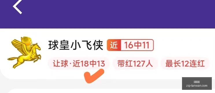 欧冠焦点解,胜昨日,不容错过的,贪玩娱乐官网,贪玩娱乐App,贪玩娱乐互动,贪玩娱乐下载,贪玩娱乐平台