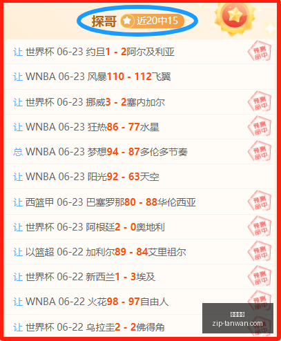 杨瀚森争议,大不锻炼吃,火锅的真实,贪玩娱乐官网,贪玩娱乐App,贪玩娱乐互动,贪玩娱乐下载,贪玩娱乐平台