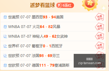 杨瀚森争议,大不锻炼吃,火锅的真实,贪玩娱乐官网,贪玩娱乐App,贪玩娱乐互动,贪玩娱乐下载,贪玩娱乐平台