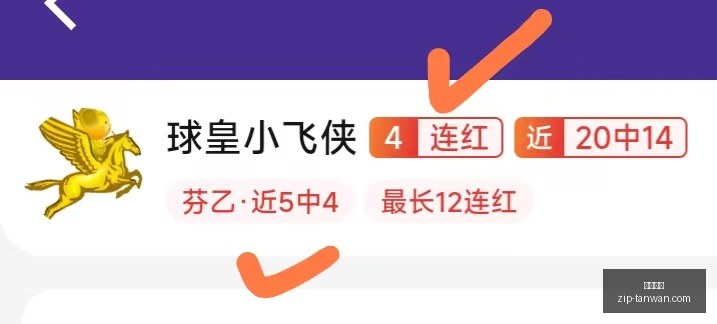 推荐,足球攻略周,挪超焦点对,贪玩娱乐官网,贪玩娱乐App,贪玩娱乐互动,贪玩娱乐下载,贪玩娱乐平台