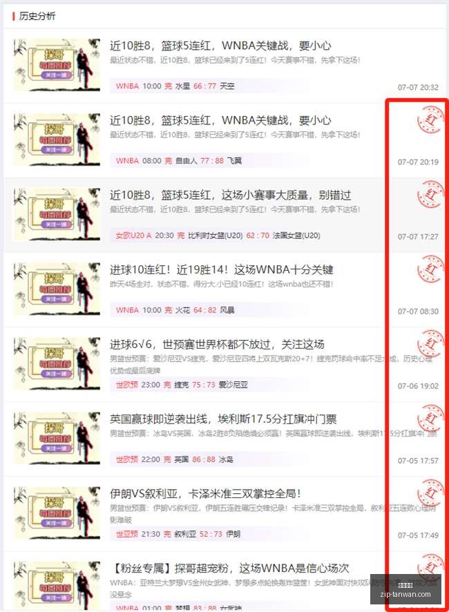 篮球实战攻,信心满满,一击即中不,贪玩娱乐官网,贪玩娱乐App,贪玩娱乐互动,贪玩娱乐下载,贪玩娱乐平台
