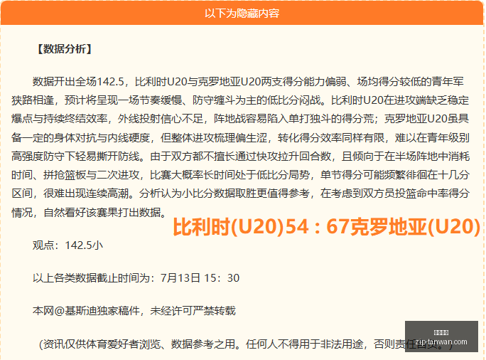芬超独家解,图尔库关键,前锋伤停,贪玩娱乐官网,贪玩娱乐App,贪玩娱乐互动,贪玩娱乐下载,贪玩娱乐平台