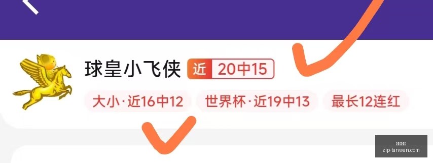 三连胜,风暴对山猫,之战深度解,贪玩娱乐官网,贪玩娱乐App,贪玩娱乐互动,贪玩娱乐下载,贪玩娱乐平台