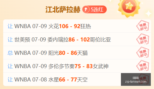 今日欧冠关,键战,韩职联豪取,贪玩娱乐官网,贪玩娱乐App,贪玩娱乐互动,贪玩娱乐下载,贪玩娱乐平台