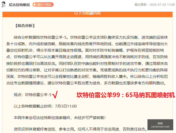 状态解析,乌兹超全攻,信心倍增指,贪玩娱乐官网,贪玩娱乐App,贪玩娱乐互动,贪玩娱乐下载,贪玩娱乐平台