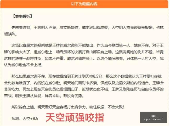 贪玩娱乐,贪玩娱乐官网,贪玩娱乐App,贪玩娱乐官网,贪玩娱乐App,贪玩娱乐互动,贪玩娱乐下载,贪玩娱乐平台