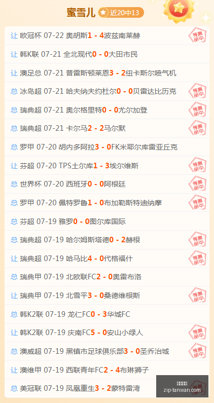 越南联赛,连胜奇迹,长胜赛段精,贪玩娱乐官网,贪玩娱乐App,贪玩娱乐互动,贪玩娱乐下载,贪玩娱乐平台