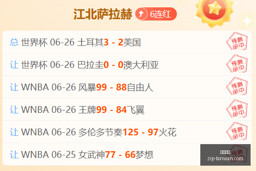 欧冠分析,费内巴切阵,容不稳,贪玩娱乐官网,贪玩娱乐App,贪玩娱乐互动,贪玩娱乐下载,贪玩娱乐平台