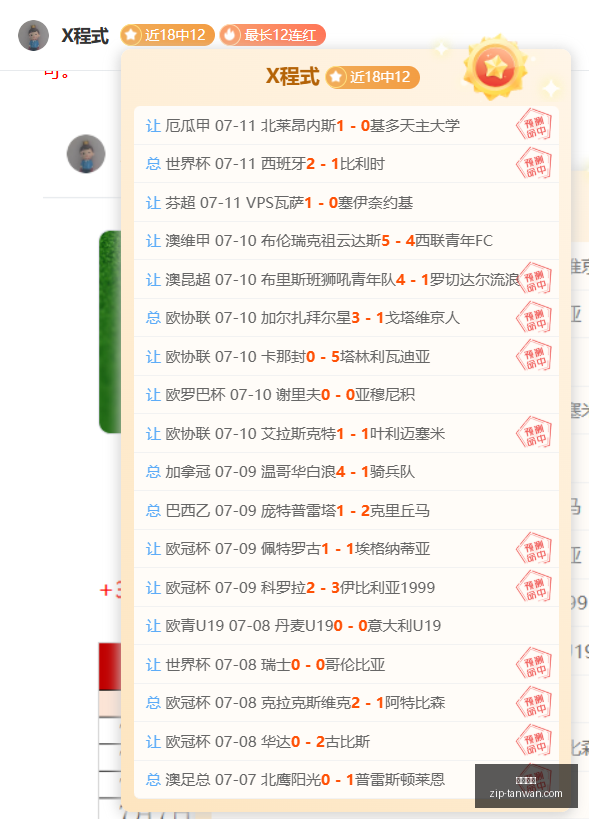 贪玩娱乐,贪玩娱乐官网,贪玩娱乐App,贪玩娱乐官网,贪玩娱乐App,贪玩娱乐互动,贪玩娱乐下载,贪玩娱乐平台