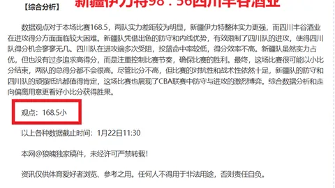 奥运女足激战升级：美日对决激烈，罗德曼之女和史密斯率队，熊谷沙希参赛竞技