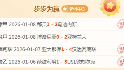 穆里尼奥赛后指责VAR：本国裁判判决荒谬点球引争议