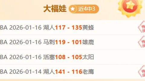 尤文图斯1-1战平亚特兰大，卡卢卢贡献处子球