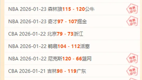 “意网协公布55亿升级战略，罗马赛事争夺五大满贯资格”