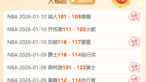 3月4日NBA常规赛：火箭对阵雷霆，亚历山大精彩集锦回顾