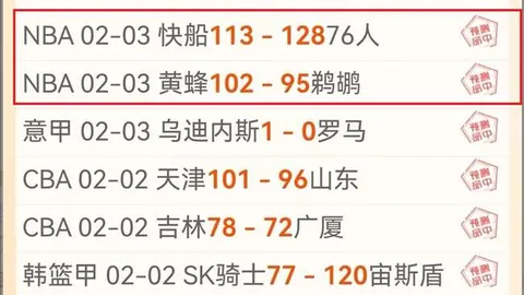 刘殿座、韦世豪赛后向三镇球迷致谢，刘殿座对前东家祝福美好未来