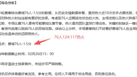 暗夜女王重临：魔女战甲闪耀，性感长腿显磅礴之力