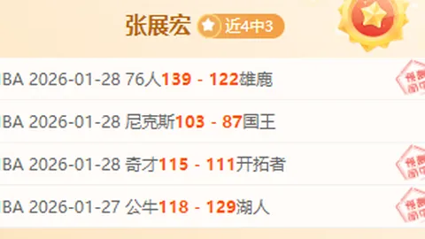 《NBA巅峰对决！昨日盛宴全解析：开拓者激战灰熊，谁将问鼎荣耀之夜？》