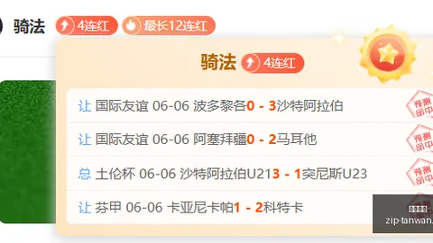 浙江官方证实：高迪左膝半月板撕裂，新赛季首战恐泡汤，休战3-4周