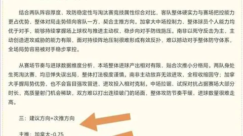 大交易揭晓总决赛携手恩比德共创辉煌