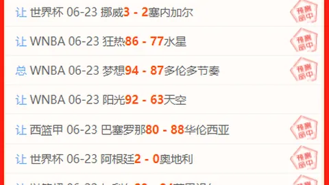 杨瀚森争议大不锻炼吃火锅的真实态度，外界评价他如何回应