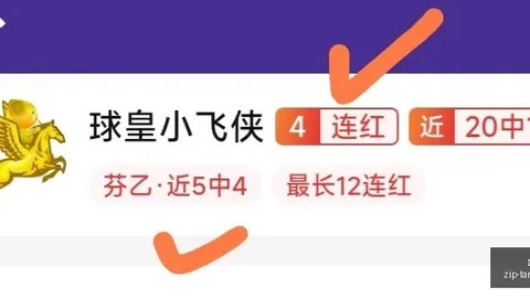 推荐 足球攻略周六205挪超焦点对决：汉坎对阵特罗姆瑟分析