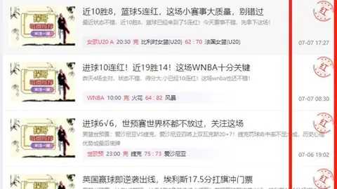 篮球实战攻略：信心满满，一击即中不容错过