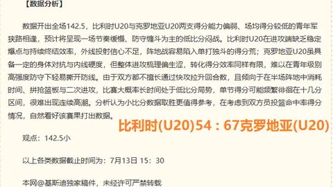 芬超独家解读：图尔库关键前锋伤停，埃尔维斯面临体能挑战，双赛考验重重
