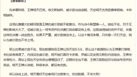 贪玩娱乐 035338 8